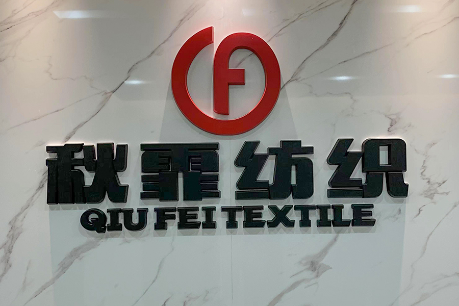 Shaoxing Qiufei Technology Technology Co., Ltd.